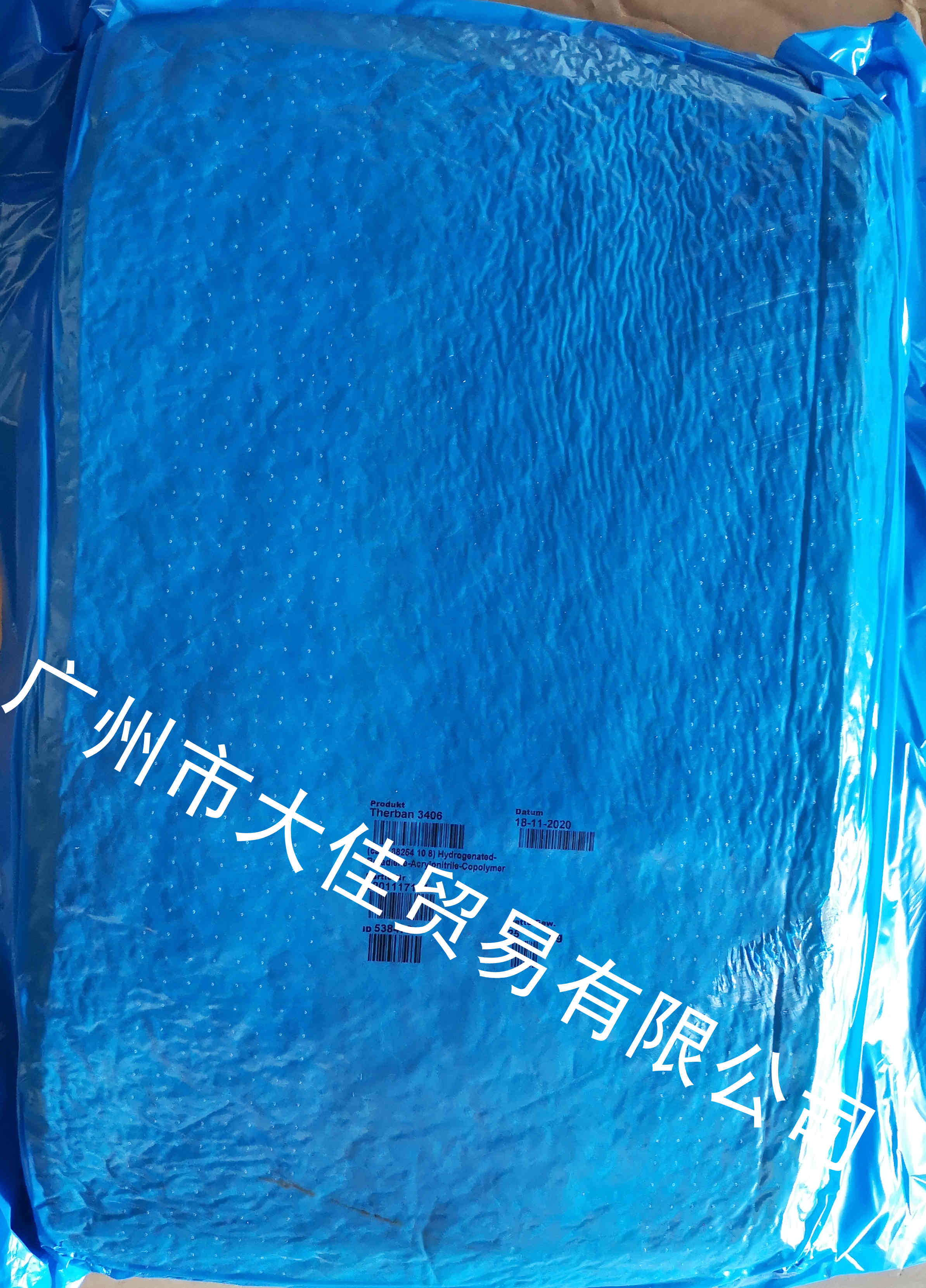 氫化丁腈橡膠HNBR 3406